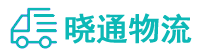长沙到横峰县物流公司